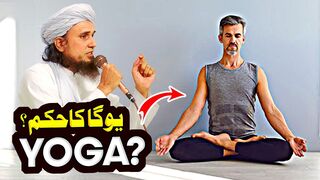 Yoga Ka Hukum? | Ask Mufti Tariq Masood