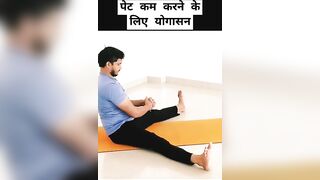 पेट कम करने के लिए योगासन yoga for reduce belly fat ????#yoga #bellyfat #weightloss