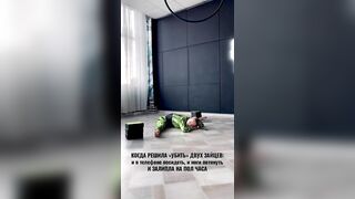 Растяжка /stretching / шпагат