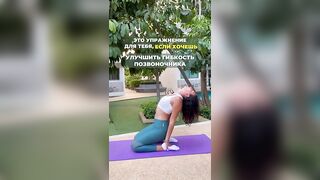 УПРАЖНЕНИЕ ДЛЯ СПИНЫ | Укрепить спину #stretching #training #flexibility