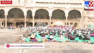 Mysuru Yoga Dasara: ಮೈಸೂರು ಅರಮನೆಯಲ್ಲಿ ಯೋಗ ದಸರಾದಲ್ಲಿ ವಿದೇಶಿಯರ ಯೋಗಾಸಾನ ಹೇಗಿದೆ? | TV9