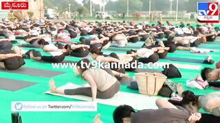 Mysuru Yoga Dasara: ಮೈಸೂರು ಅರಮನೆಯಲ್ಲಿ ಯೋಗ ದಸರಾದಲ್ಲಿ ವಿದೇಶಿಯರ ಯೋಗಾಸಾನ ಹೇಗಿದೆ? | TV9