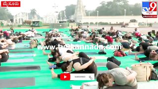 Mysuru Yoga Dasara: ಮೈಸೂರು ಅರಮನೆಯಲ್ಲಿ ಯೋಗ ದಸರಾದಲ್ಲಿ ವಿದೇಶಿಯರ ಯೋಗಾಸಾನ ಹೇಗಿದೆ? | TV9